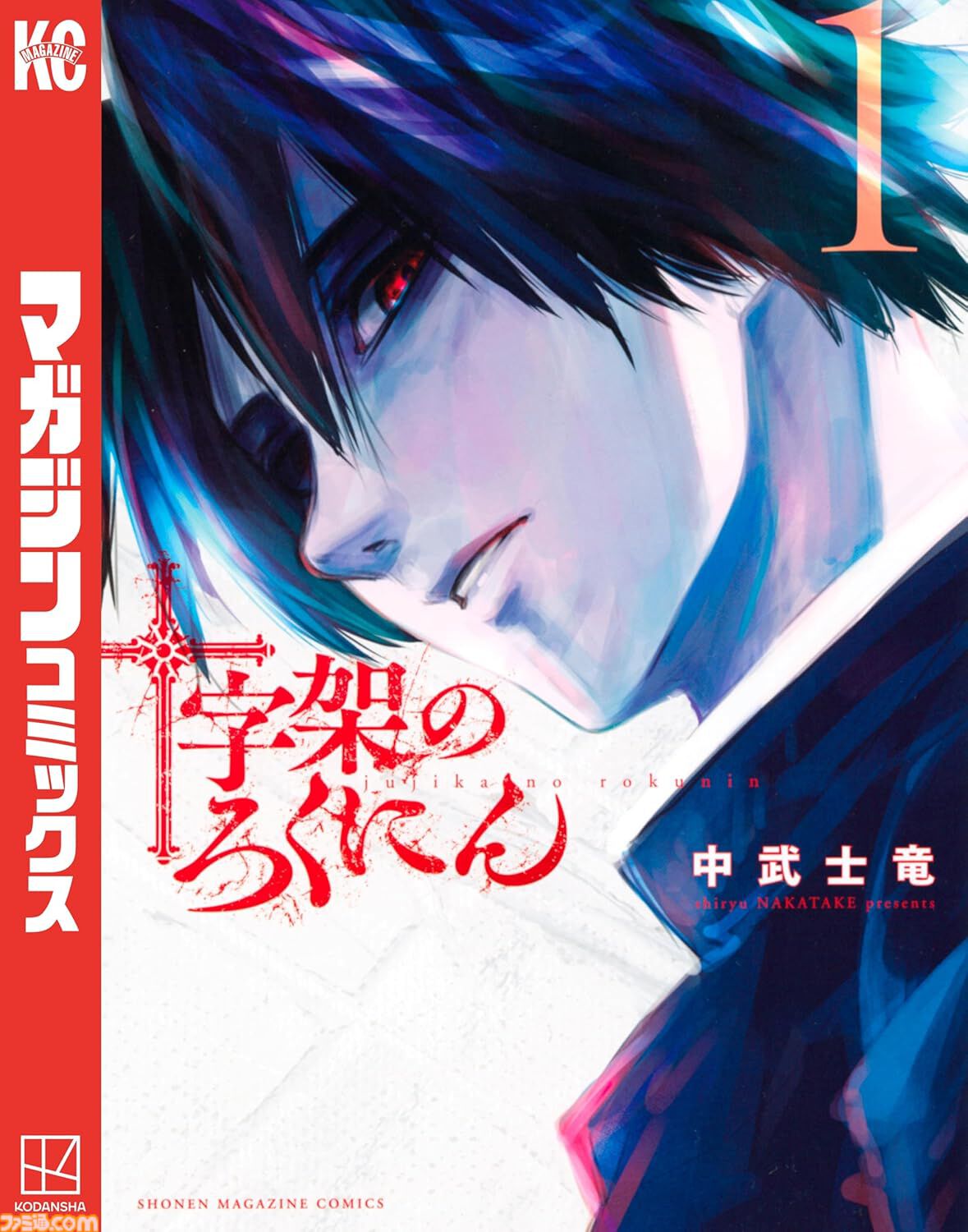 Amazonマンガ毎週末セールは本日（7/26）まで。『ザ・ファブル』『進撃の巨人』『いぬやしき』がKindleで50％ポイント還元