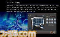 『FF14』吉P完全監修の左手デバイス“TACTICAL ASSAULT COMMANDER”の黒色バージョンが再登場。豊富なカスタマイズ要素でキャラクターを自在に動かせる