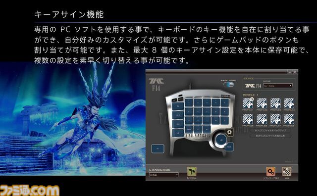 『FF14』吉P完全監修の左手デバイス“TACTICAL ASSAULT COMMANDER”の黒色バージョンが再登場。豊富なカスタマイズ要素でキャラクターを自在に動かせる