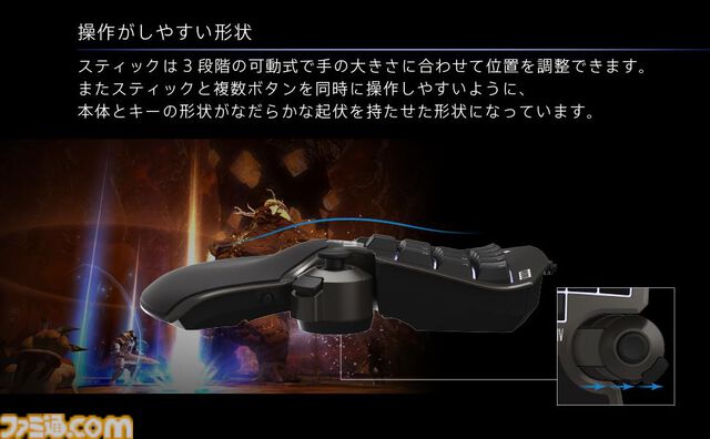 『FF14』吉P完全監修の左手デバイス“TACTICAL ASSAULT COMMANDER”の黒色バージョンが再登場。豊富なカスタマイズ要素でキャラクターを自在に動かせる