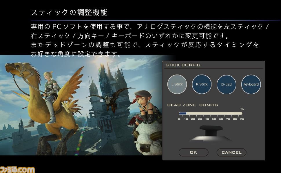 FF14』吉田直樹氏完全監修の左手デバイス“TACTICAL ASSAULT COMMANDER