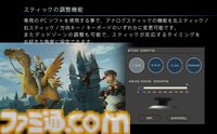 『FF14』吉P完全監修の左手デバイス“TACTICAL ASSAULT COMMANDER”の黒色バージョンが再登場。豊富なカスタマイズ要素でキャラクターを自在に動かせる