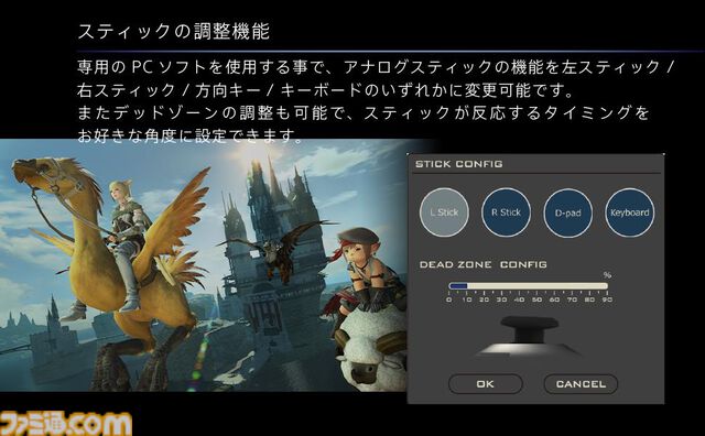 『FF14』吉P完全監修の左手デバイス“TACTICAL ASSAULT COMMANDER”の黒色バージョンが再登場。豊富なカスタマイズ要素でキャラクターを自在に動かせる