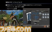 『FF14』吉P完全監修の左手デバイス“TACTICAL ASSAULT COMMANDER”の黒色バージョンが再登場。豊富なカスタマイズ要素でキャラクターを自在に動かせる