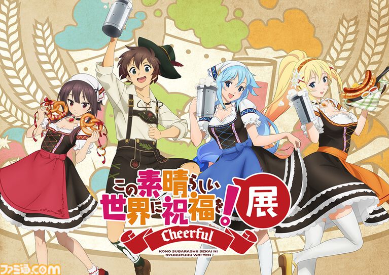 アニメ『このすば』4期の放送が2027年に決定。ウルトラティザービジュアルとアニメ10周年記念PVが公開