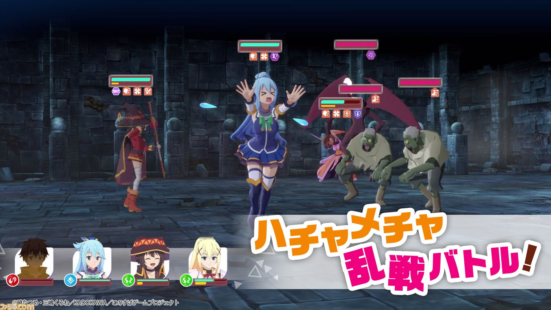 【まちすば】『この素晴らしい世界に祝福を！～この愛すべき街に繁栄を！～』事前登録がスタート。ゲーム内容がわかるティザーPVも公開