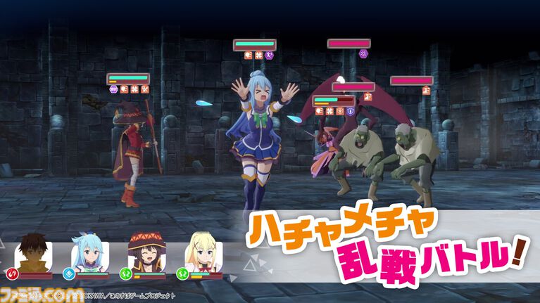 【まちすば】『この素晴らしい世界に祝福を!~この愛すべき街に繁栄を!~』事前登録がスタート。ゲーム内容がわかるティザーPVも公開