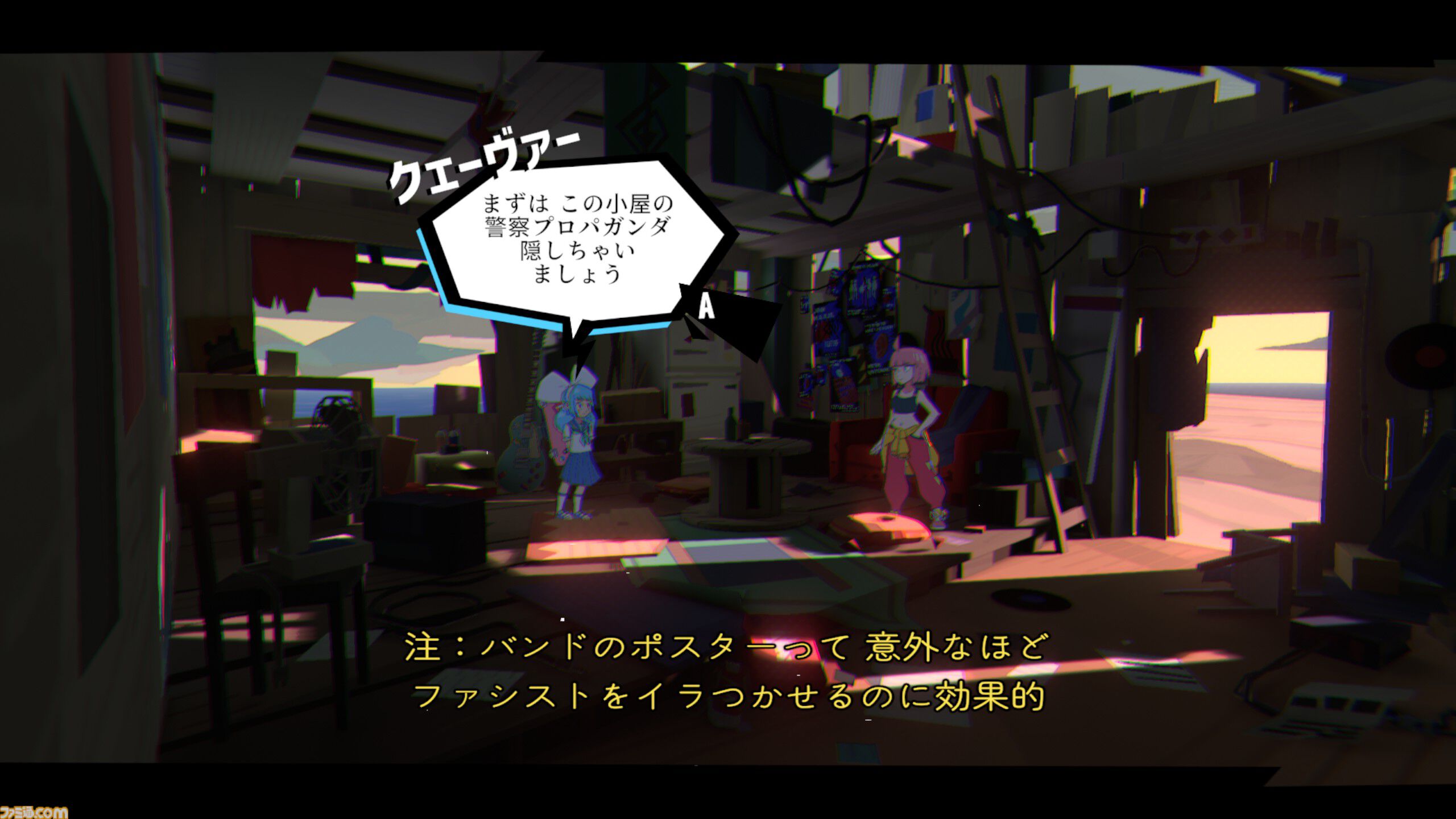 『Unbeatable』最エモ音ゲーADVが待望の日本語対応！