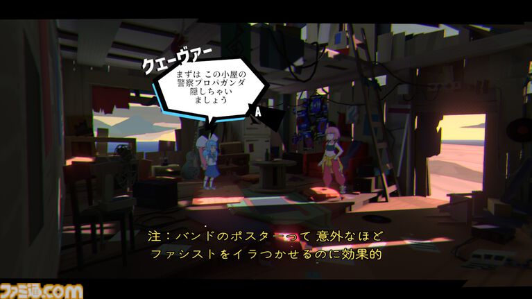 『Unbeatable』最エモ音ゲーADVが待望の日本語対応！