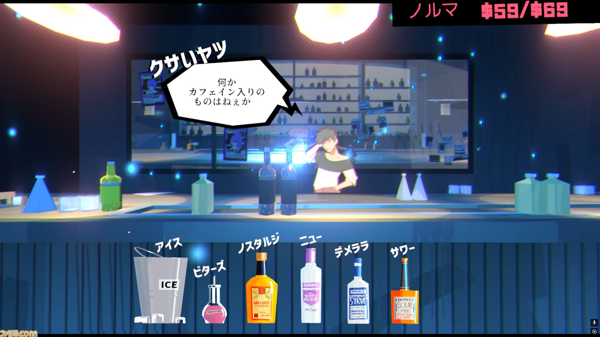 『Unbeatable』最エモ音ゲーADVが待望の日本語対応！