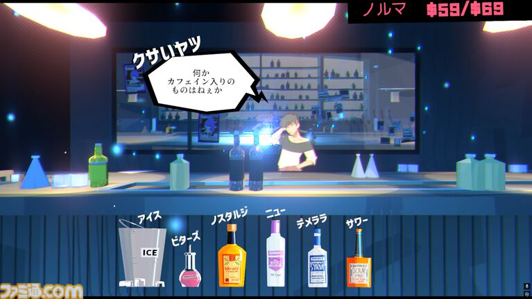 『Unbeatable』最エモ音ゲーADVが待望の日本語対応！