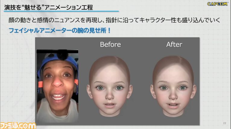 『プラグマタ』ディアナがボブカットになる案もあった!?演技の再現に留まらない表情作りと、髪を1本単位で処理する驚異の表現【CEDEC2026】