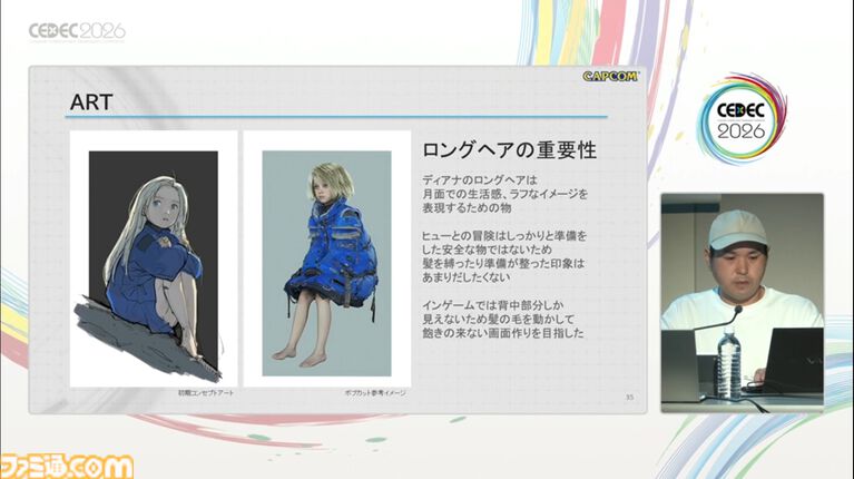 『プラグマタ』ディアナがボブカットになる案もあった!?演技の再現に留まらない表情作りと、髪を1本単位で処理する驚異の表現【CEDEC2026】