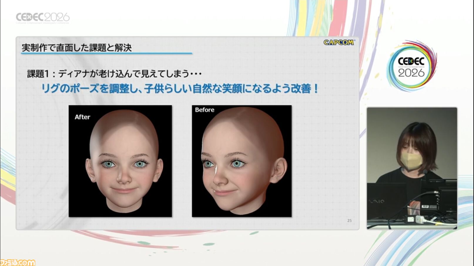 『プラグマタ』ディアナがボブカットになる案もあった!?演技の再現に留まらない表情作りと、髪を1本単位で処理する驚異の表現【CEDEC2026】