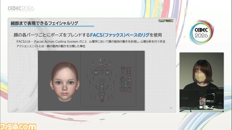『プラグマタ』ディアナがボブカットになる案もあった!?演技の再現に留まらない表情作りと、髪を1本単位で処理する驚異の表現【CEDEC2026】