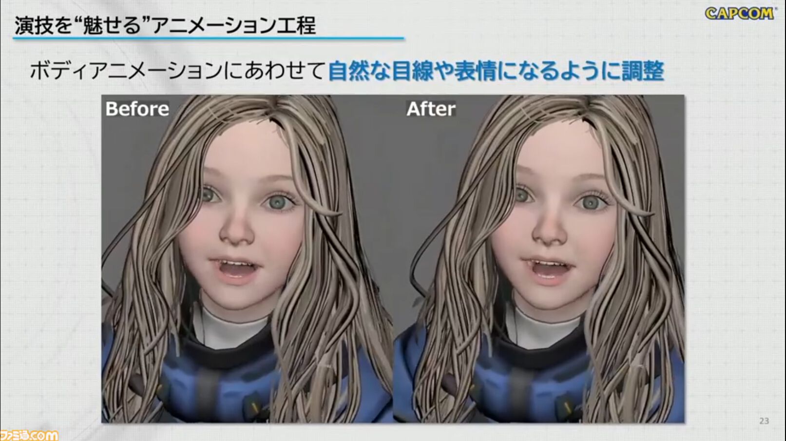 『プラグマタ』ディアナがボブカットになる案もあった!?演技の再現に留まらない表情作りと、髪を1本単位で処理する驚異の表現【CEDEC2026】