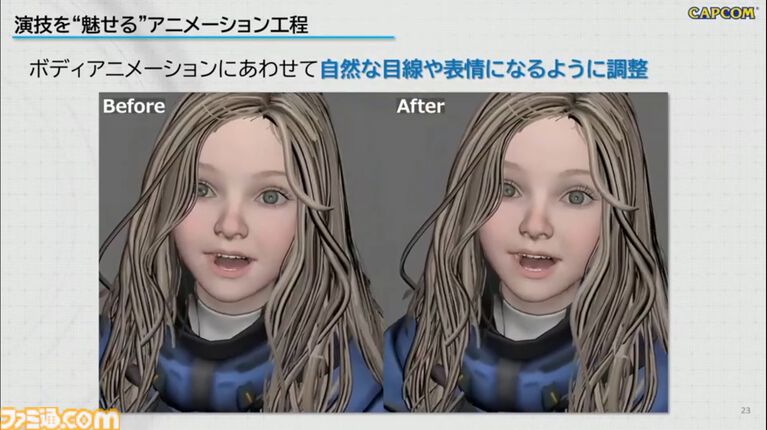 『プラグマタ』ディアナがボブカットになる案もあった!?演技の再現に留まらない表情作りと、髪を1本単位で処理する驚異の表現【CEDEC2026】