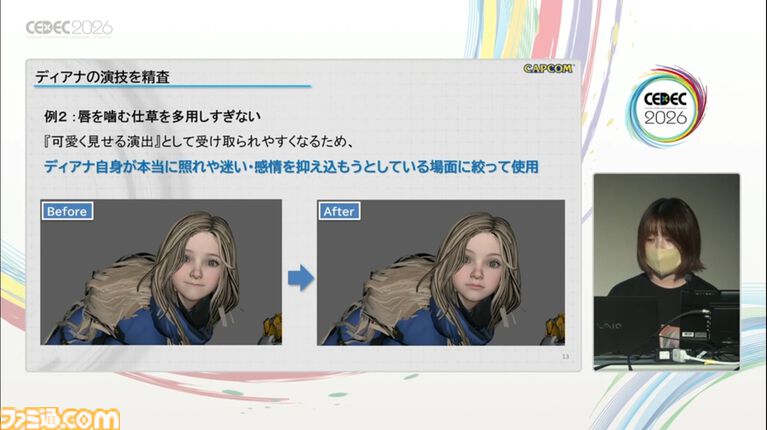 『プラグマタ』ディアナがボブカットになる案もあった!?演技の再現に留まらない表情作りと、髪を1本単位で処理する驚異の表現【CEDEC2026】