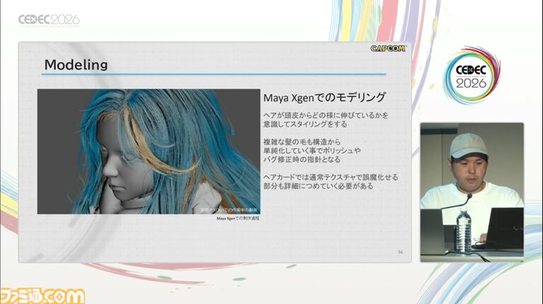 『プラグマタ』ディアナがボブカットになる案もあった!?演技の再現に留まらない表情作りと、髪を1本単位で処理する驚異の表現【CEDEC2026】