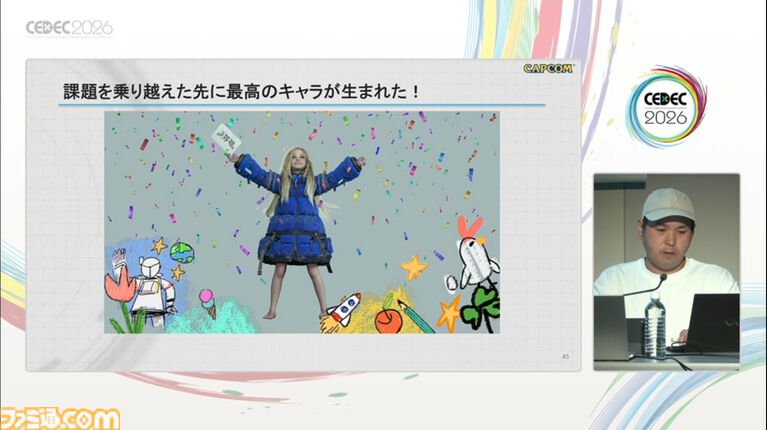 『プラグマタ』ディアナがボブカットになる案もあった!?演技の再現に留まらない表情作りと、髪を1本単位で処理する驚異の表現【CEDEC2026】