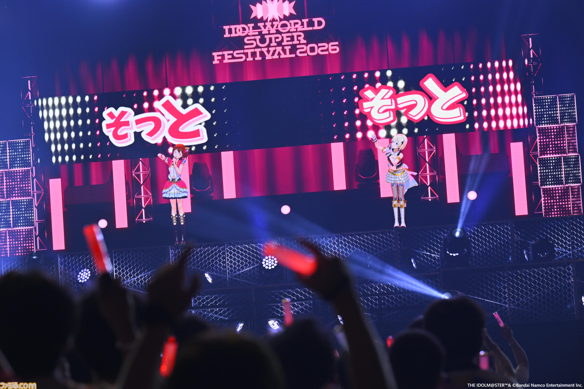 『アイマス』越境xRライブ“IWSF2026”3日目リポート。会場に響き渡る全力のコールとアイドルたちの渾身のパフォーマンスが共鳴する熱狂の一夜に