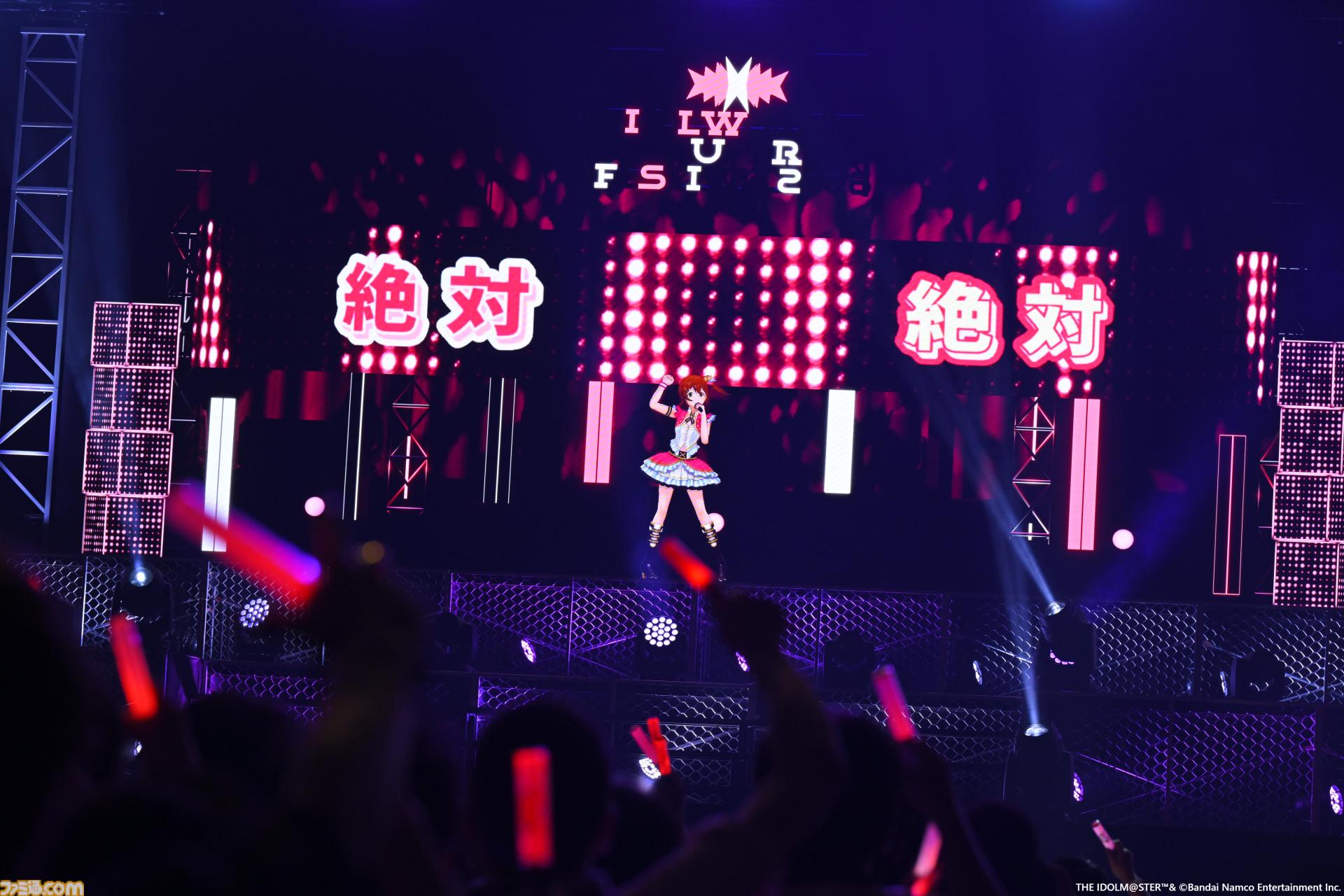 『アイマス』越境xRライブ“IWSF2026”3日目リポート。会場に響き渡る全力のコールとアイドルたちの渾身のパフォーマンスが共鳴する熱狂の一夜に