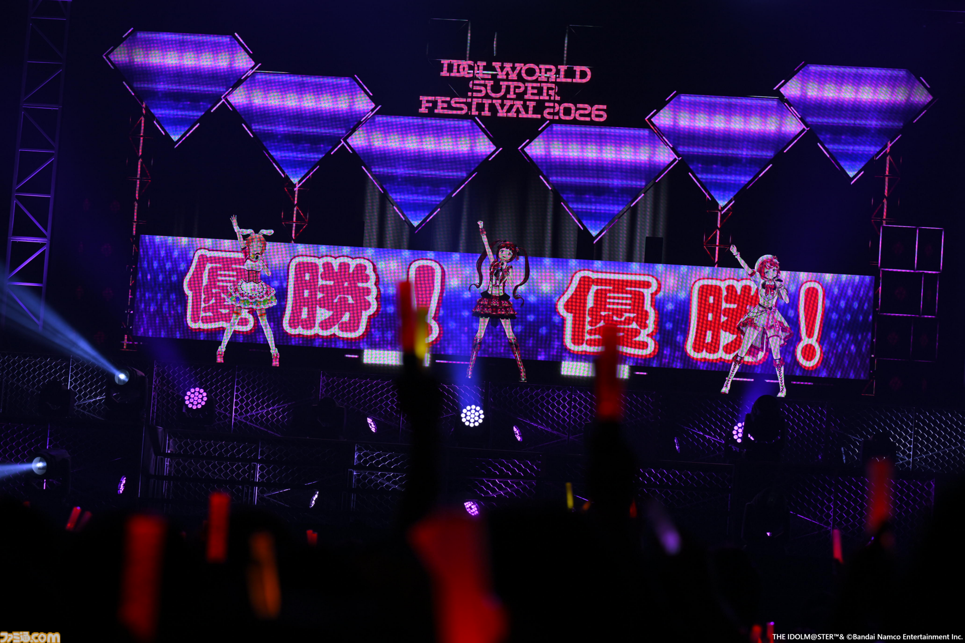 『アイマス』越境xRライブ“IWSF2026”3日目リポート。会場に響き渡る全力のコールとアイドルたちの渾身のパフォーマンスが共鳴する熱狂の一夜に