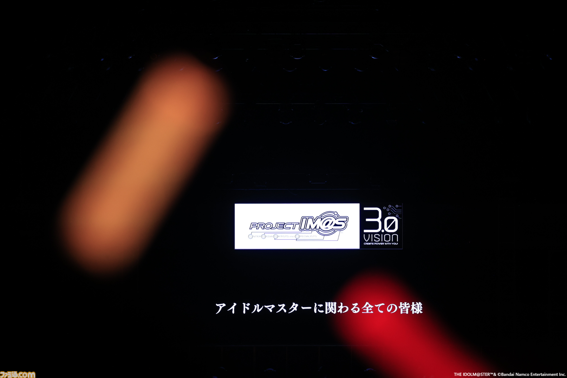『アイマス』越境xRライブ“IWSF2026”3日目リポート。会場に響き渡る全力のコールとアイドルたちの渾身のパフォーマンスが共鳴する熱狂の一夜に