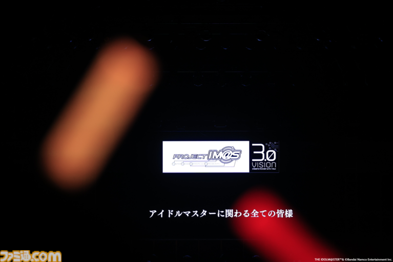 『アイマス』越境xRライブ“IWSF2026”3日目リポート。会場に響き渡る全力のコールとアイドルたちの渾身のパフォーマンスが共鳴する熱狂の一夜に