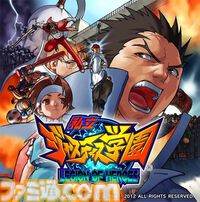 PS版『私立ジャスティス学園』が発売された日。とにかくアツいテイストの3D対戦格闘ゲーム第1弾。家庭用版では恋愛シミュレーションも楽しめた異色作【今日は何の日？】