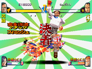 PS版『私立ジャスティス学園』が発売された日。とにかくアツいテイストの3D対戦格闘ゲーム第1弾。家庭用版では恋愛シミュレーションも楽しめた異色作【今日は何の日？】