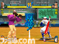 PS版『私立ジャスティス学園』が発売された日。とにかくアツいテイストの3D対戦格闘ゲーム第1弾。家庭用版では恋愛シミュレーションも楽しめた異色作【今日は何の日？】