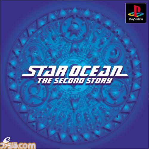 PS『スターオーシャン セカンドストーリー』が発売された日。ふたりの主人公の視点で物語が展開する“ダブルヒーローシステム”を搭載【今日は何の日？】