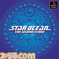 PS『スターオーシャン セカンドストーリー』が発売された日。ふたりの主人公の視点で物語が展開する“ダブルヒーローシステム”を搭載【今日は何の日？】