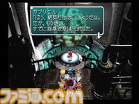 PS『スターオーシャン セカンドストーリー』が発売された日。ふたりの主人公の視点で物語が展開する“ダブルヒーローシステム”を搭載【今日は何の日？】