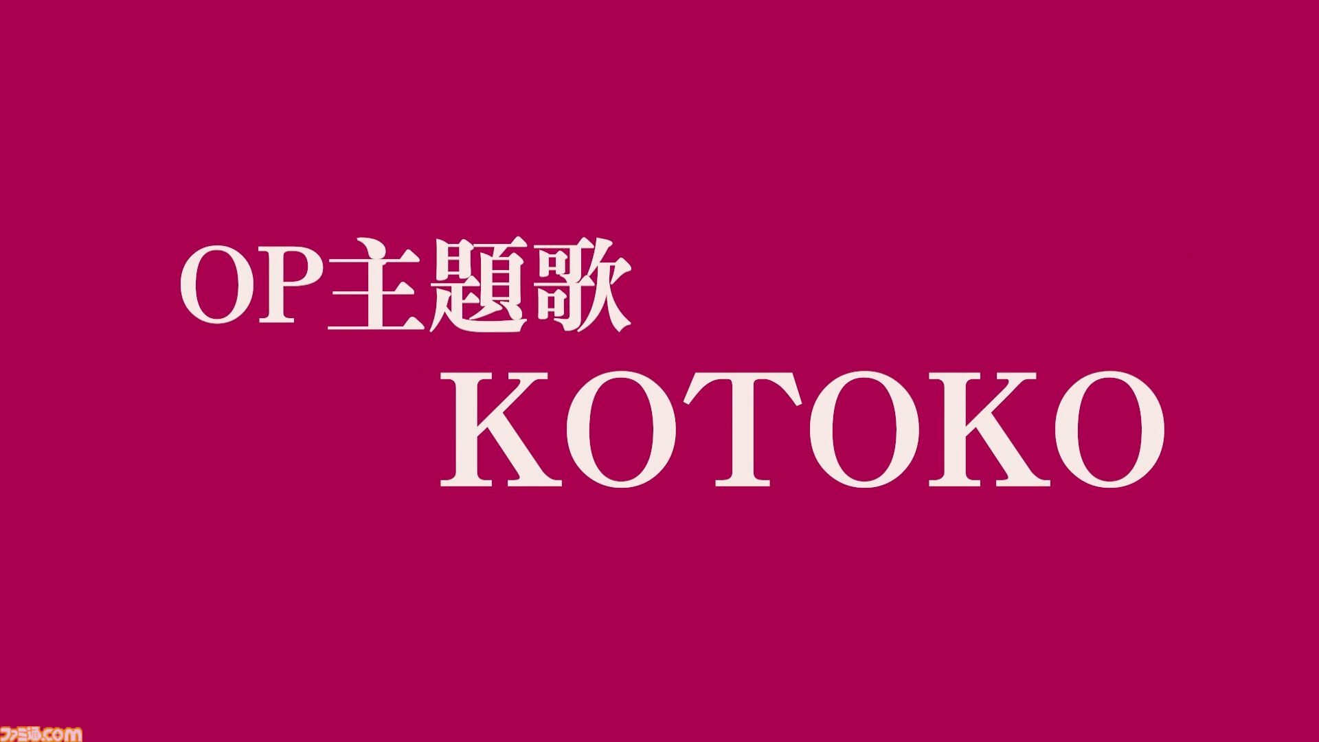 ゆずソフト『千恋＊万花』アニメ化が決定。原作キャスト続投＆OP主題歌はKOTOKOに。全世界セールス100万本を突破する人気アドベンチャー