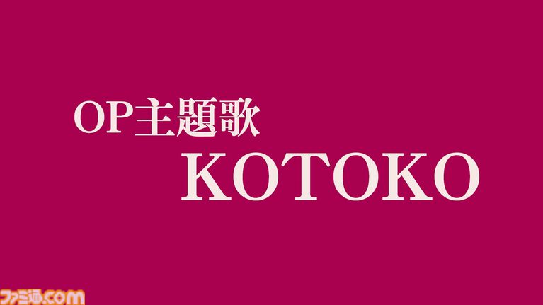 ゆずソフト『千恋＊万花』アニメ化が決定。原作キャスト続投＆OP主題歌はKOTOKOに。全世界セールス100万本を突破する人気アドベンチャー