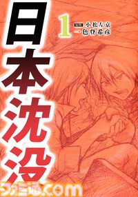 【Kindleセール】『ゆるゆり』『わたてん』『わたゆり』が“23円”の大特価。『花ざかりの君たちへ』は全12巻がまとめて“3960円”で買える