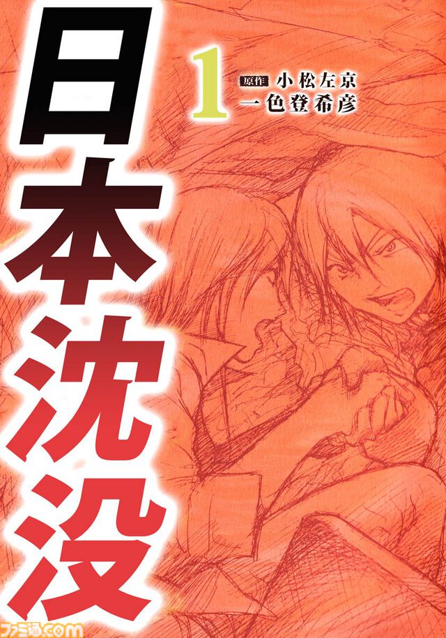 【Kindleセール】『ゆるゆり』『わたてん』『わたゆり』が“23円”の大特価。『花ざかりの君たちへ』は全12巻がまとめて“3960円”で買える