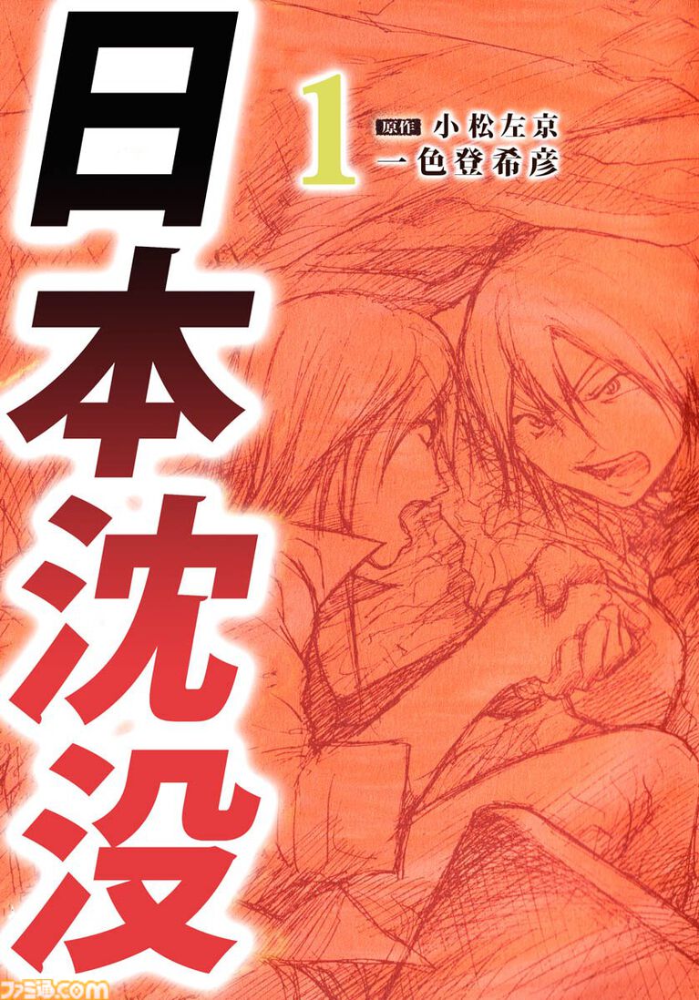 【Kindleセール】『ゆるゆり』『わたてん』『わたゆり』が“23円”の大特価。『花ざかりの君たちへ』は全12巻がまとめて“3960円”で買える
