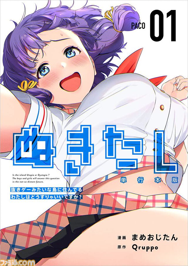 【Kindleセール】『ゆるゆり』『わたてん』『わたゆり』が“23円”の大特価。『花ざかりの君たちへ』は全12巻がまとめて“3960円”で買える