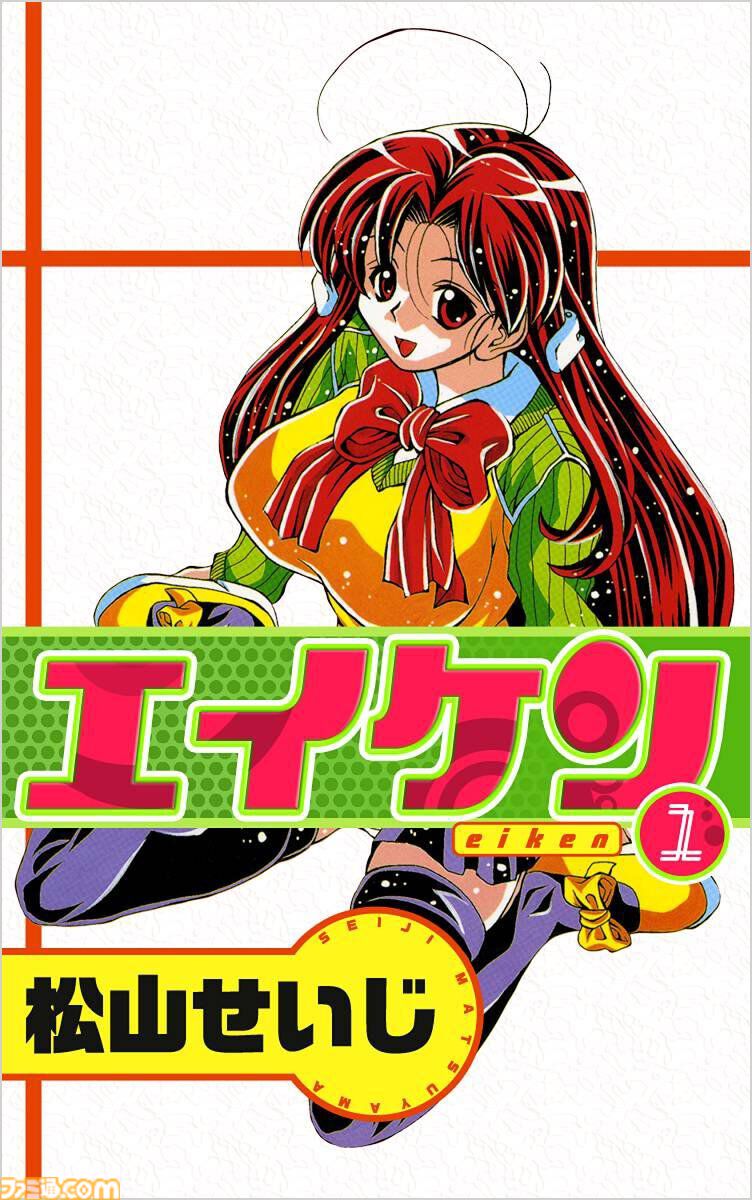 【Kindleセール】『ゆるゆり』『わたてん』『わたゆり』が“23円”の大特価。『花ざかりの君たちへ』は全12巻がまとめて“3960円”で買える