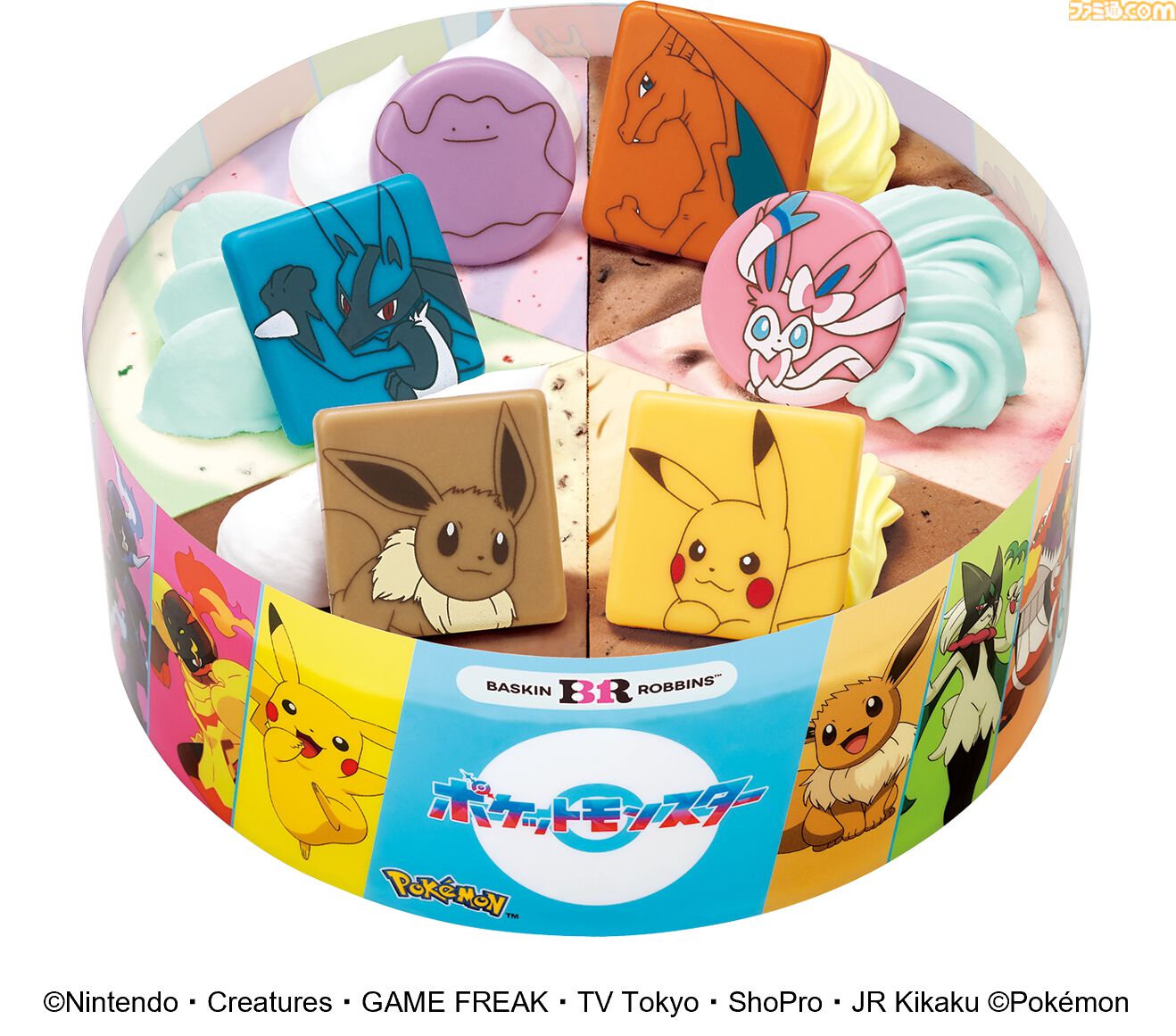 ポケモン☆カレンダー☆貯金ボール☆未使用品☆レトロ☆希少 ポケモン☆カレンダー☆貯金ボール☆未使用品☆レトロ☆希少 ポケモン