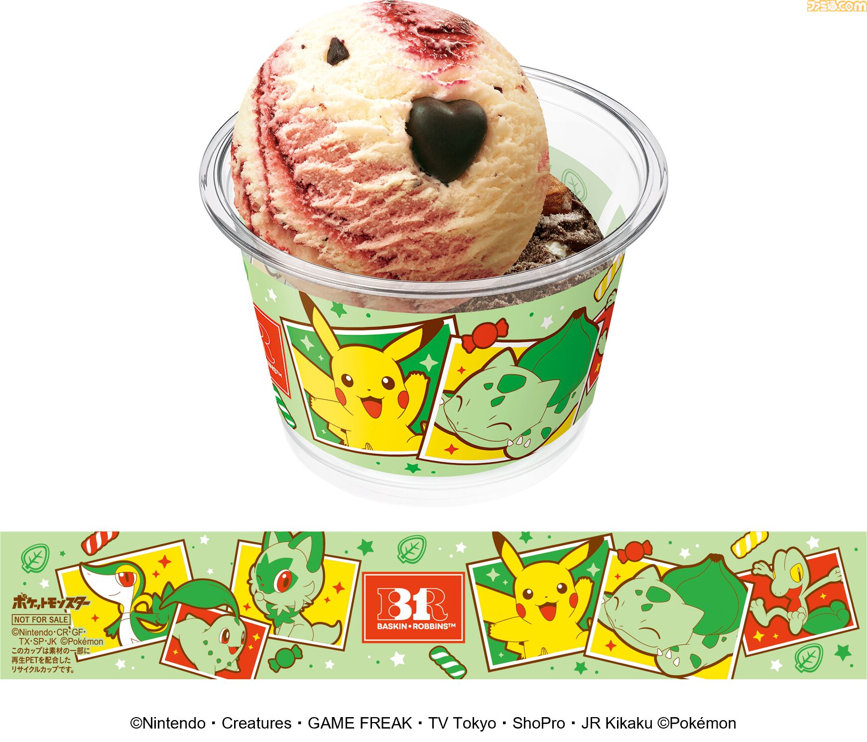 【サーティワン】ポケモンキャンペーンが8/1開始。モンスターボールサンデー、ピカチュウケーキ、新作フレーバーなど30周年にあわせた新商品