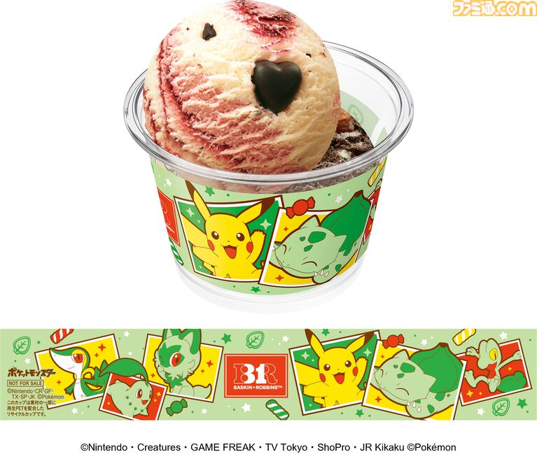 【サーティワン】ポケモンキャンペーンが8/1開始。モンスターボールサンデー、ピカチュウケーキ、新作フレーバーなど30周年にあわせた新商品