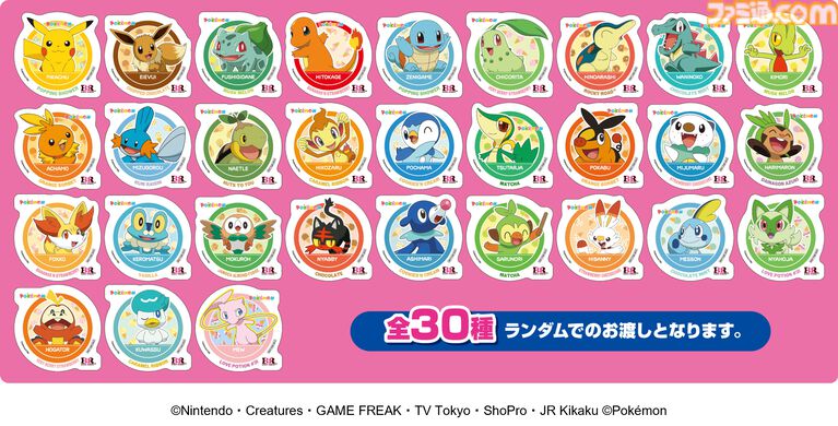 【サーティワン】ポケモンキャンペーンが8/1開始。モンスターボールサンデー、ピカチュウケーキ、新作フレーバーなど30周年にあわせた新商品