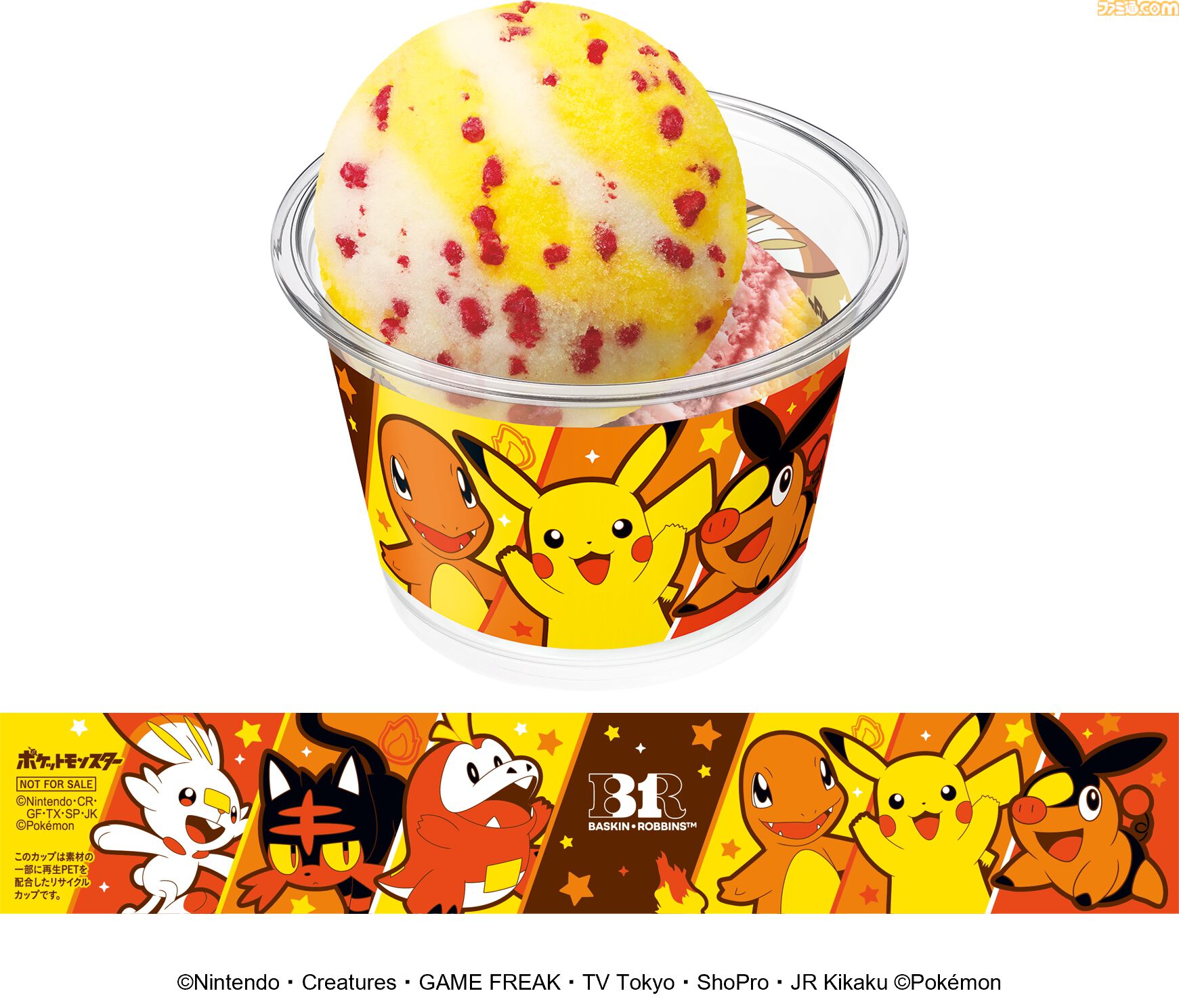 【サーティワン】ポケモンキャンペーンが8/1開始。モンスターボールサンデー、ピカチュウケーキ、新作フレーバーなど30周年にあわせた新商品
