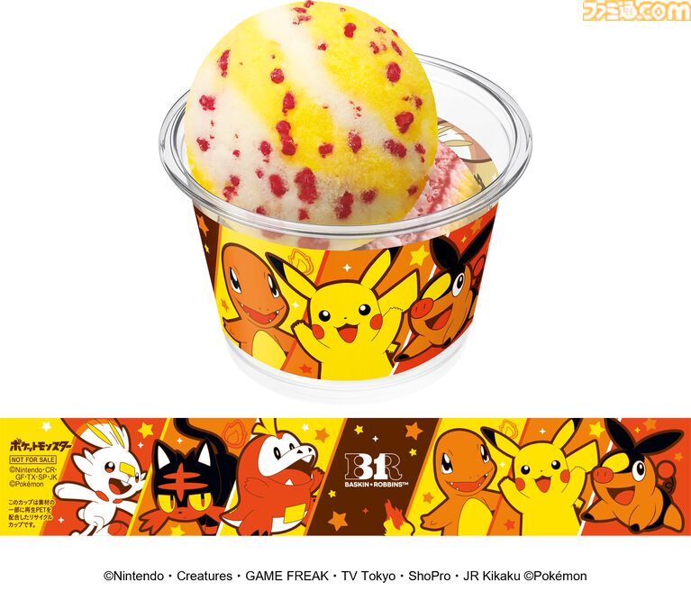 【サーティワン】ポケモンキャンペーンが8/1開始。モンスターボールサンデー、ピカチュウケーキ、新作フレーバーなど30周年にあわせた新商品