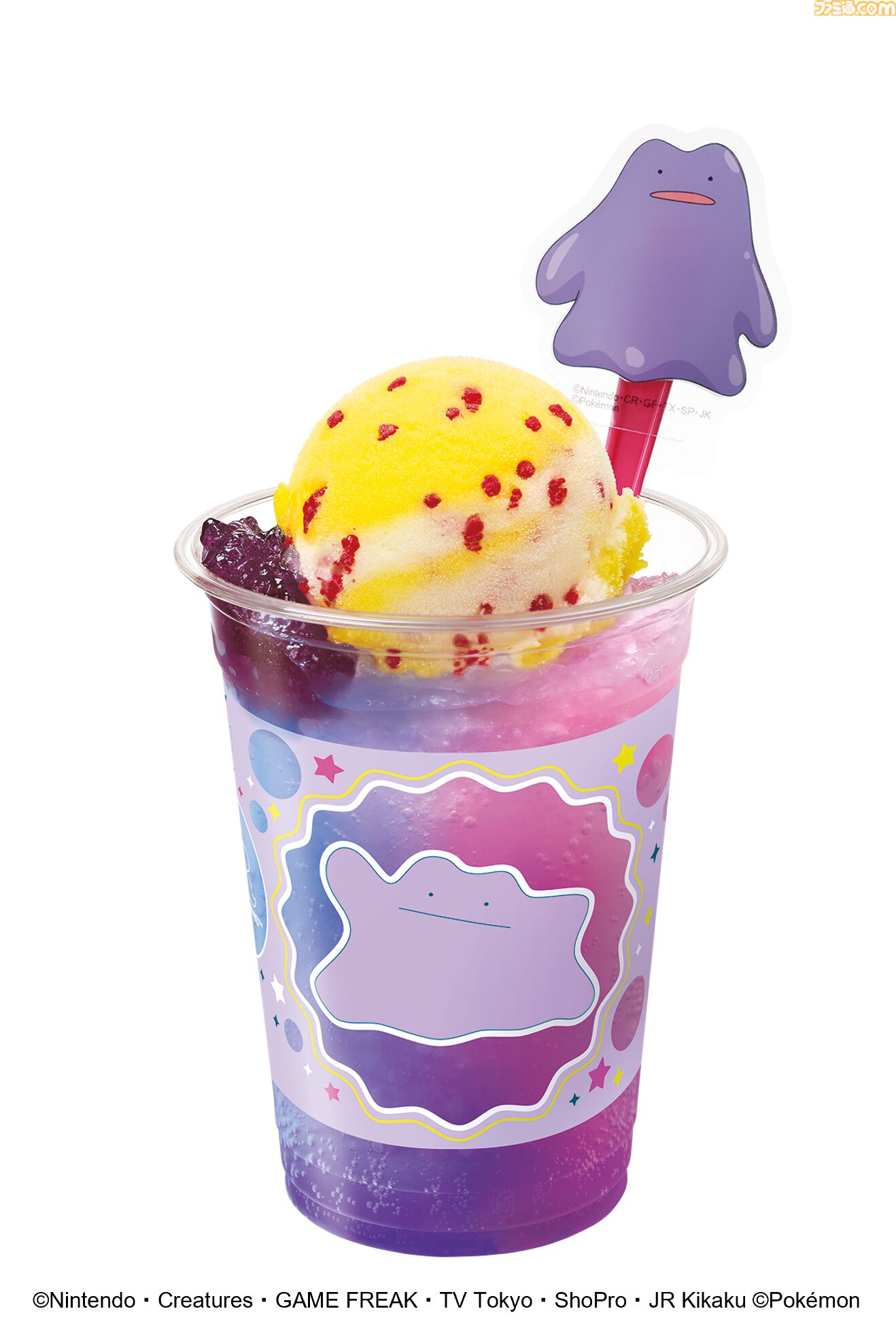 ポケモン - 【けいちぼーい】様　　専用 サーティワン】ポケモンキャンペーンが8/1開始。モンスターボール