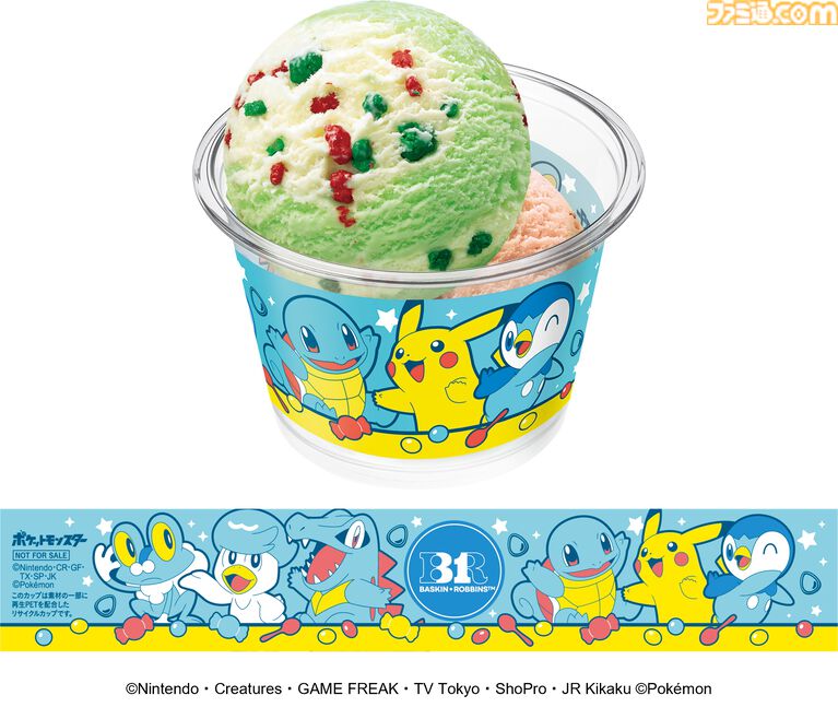 【サーティワン】ポケモンキャンペーンが8/1開始。モンスターボールサンデー、ピカチュウケーキ、新作フレーバーなど30周年にあわせた新商品
